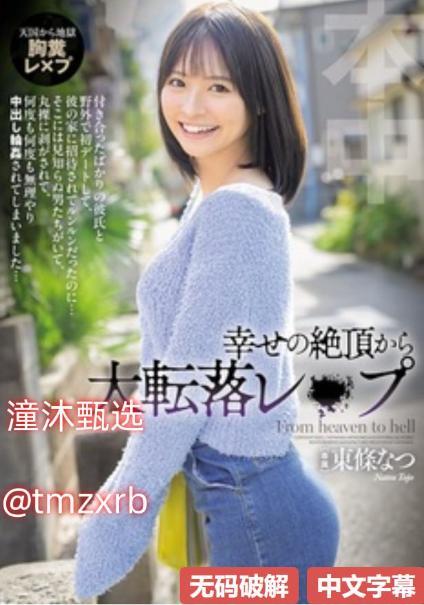 诱惑小妈,メイリン モデルコレクション メ,观看免费无删减完整版高清在线观看