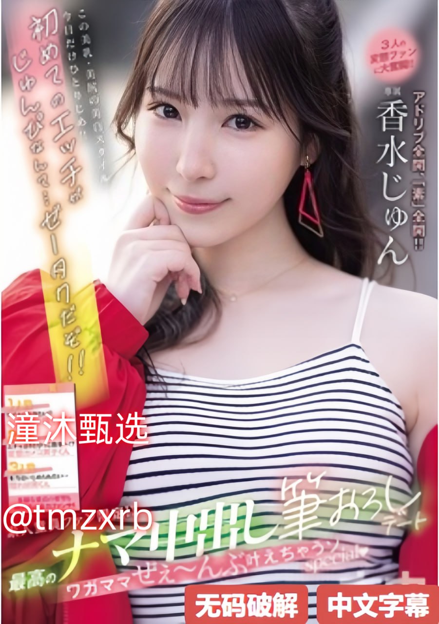 欧美在线制服丝袜,メイリン モデルコレクション メ,观看免费无删减完整版高清在线观看