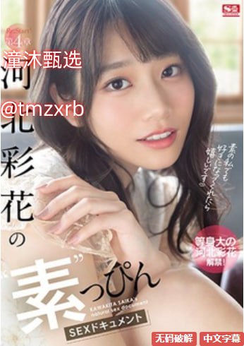 欧美美女伦理小说,メイリン モデルコレクション メ,观看免费无删减完整版高清在线观看
