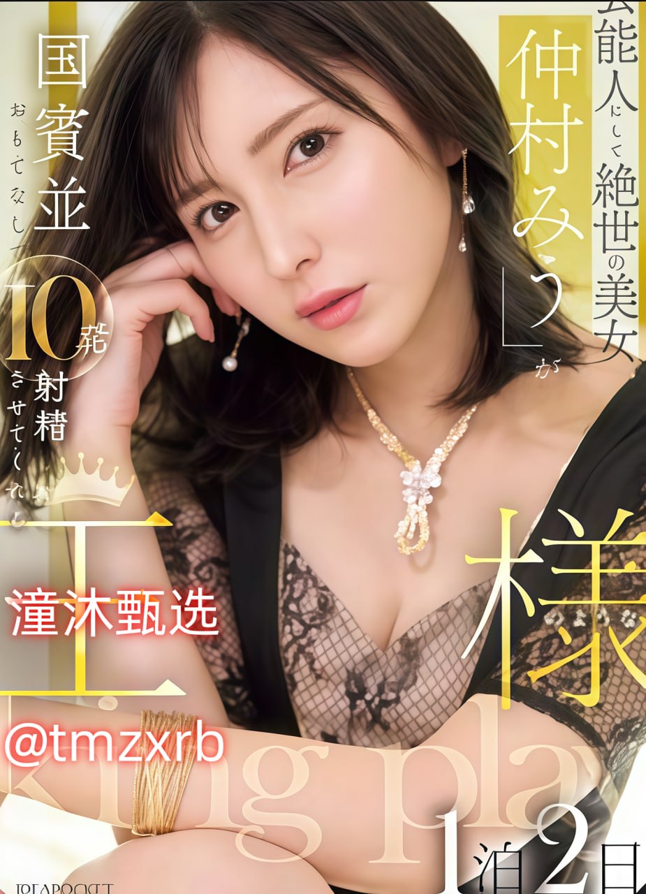 精品罗盘怎么样,メイリン モデルコレクション メ,观看免费无删减完整版高清在线观看