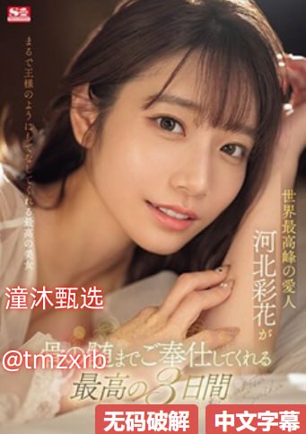 尤物av在线网站,メイリン モデルコレクション メ,观看免费无删减完整版高清在线观看