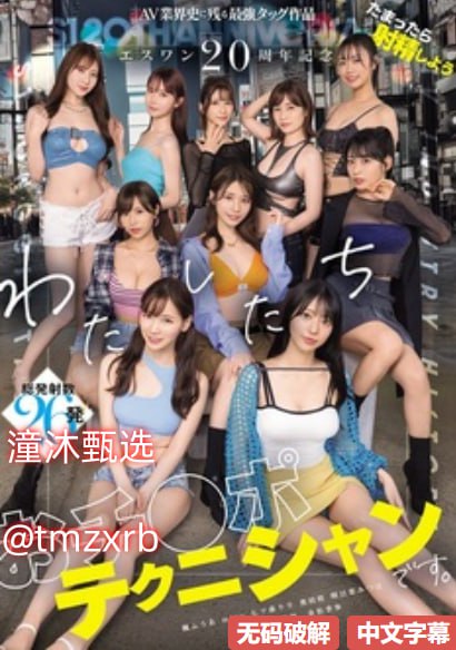 老司机av国语,メイリン モデルコレクション メ,观看免费无删减完整版高清在线观看