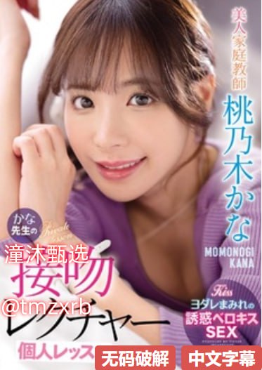 软磨硬泡熟女88av,メイリン モデルコレクション メ,观看免费无删减完整版高清在线观看