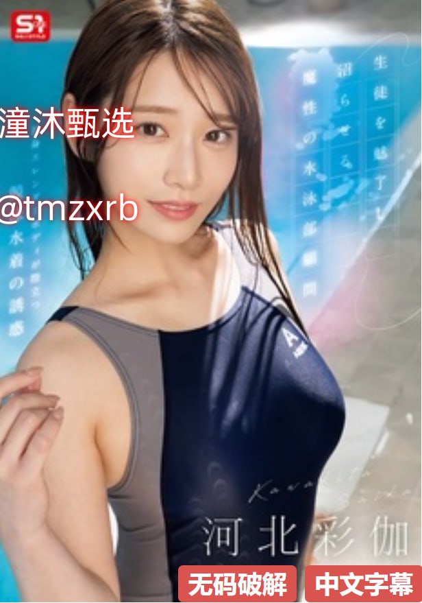 亚洲精品在线观看官网,メイリン モデルコレクション メ,观看免费无删减完整版高清在线观看