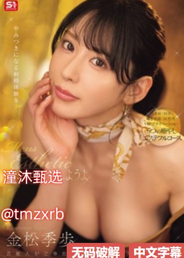 欧美性大片成人,メイリン モデルコレクション メ,观看免费无删减完整版高清在线观看